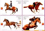 Stamp of Ukraine s775-778.jpg
