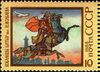 The Soviet Union 1988 CPA 5991 stamp (Koblandy Batyr, Kazakh epic poem. I. Isabaevl).jpg