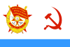USSR, Naval 1935 redban.svg