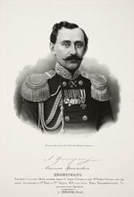 Zimmermanae.jpg
