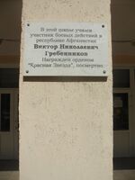 Майский 8 1.jpg