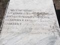 Паметник Телиш23.jpg