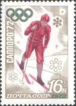 1972 CPA 4101.jpg
