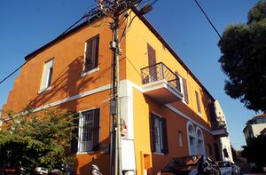 Abulafia House.jpg