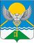 Coat of Arms of Mayminsky District (2019).jpg