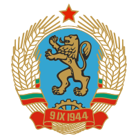 Coat of arms of Bulgaria (1968–1971).svg