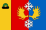 Ermish flag (2014).png