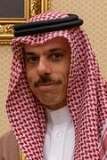 Faisal bin Farhan Al Saud - 2020 (49564088461) (cropped).jpg
