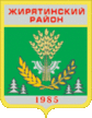 Gerb-Zhiryatinski-region.gif