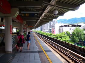 Mingde Station Platform.jpg