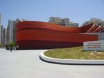 PikiWiki Israel 8157 design museum in holon.jpg