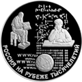 Реверс 5115-0023