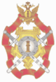 RUS FSIN Badge The Best Employee of the Internal Security Service obverse 2016.png