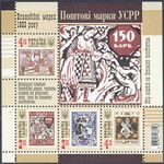 Stamp 2012 Marky USRR.jpg