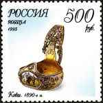 Stamp of Russia 1995 No 239 Faberge Dipper.jpg