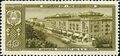 Stamp of USSR 2240.jpg