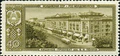 Stamp of USSR 2240.jpg