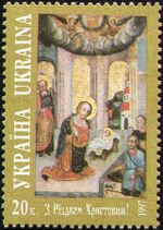 Stamp of Ukraine s165.jpg
