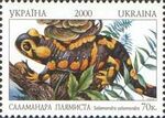 Stamp of Ukraine s342.jpg