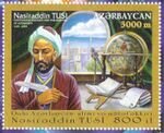 Stamps of Azerbaijan, 2001-593.jpg