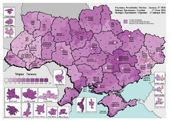 Сергей Тигипко (первый тур) (13,06&nbsp;%)