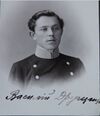 Vasil Družčyc. Васіль Дружчыц (1901-17).jpg