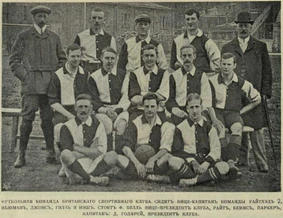 "Британский" КС 1909.png