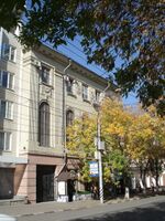 Банк коммерческий Азово-Донской (2).jpg