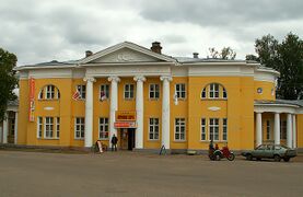 Вичуга Ясли 1912-2006.jpg