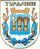 Герб Тульчина.jpg