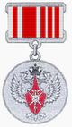 Знак отличия Рособоронпоставки «За отличие» III степени.png