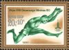 1980. XXII Летние Олимпийские игры. Прыжки в длину.jpg