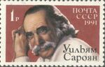 1991 CPA 6324.jpg