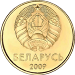 Аверс