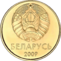20 kapeykas Belarus 2009 obverse.png