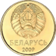 20 kapeykas Belarus 2009 obverse.png