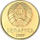 20 kapeykas Belarus 2009 obverse.png