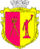 Coat of Arms of Kamianske.png