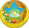 Coat of Arms of Tajik ASSR 04.1929-24.02.1931.svg