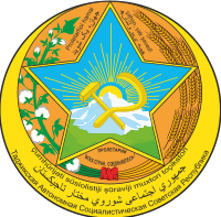 Coat of Arms of Tajik ASSR 04.1929-24.02.1931.svg