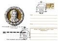 Конверт почты СССР, выпущенный в 1975 году к 200 летию со дня рождения К. Росси