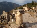 Delphi stairs2.JPG