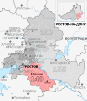 Gosduma OIK 149.png