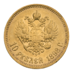 INC-Д383-r Десять рублей 1898 г. (реверс).png