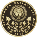 KG-2012-100som-Datka-b.png