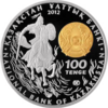 KZ-2012-100tenge-Baybars-a.png
