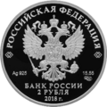 Аверс 5110-0152