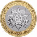 Реверс 5514-0089