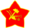 Red Army Star 1918.png