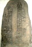 Runestone Sdr Vissing II.jpg